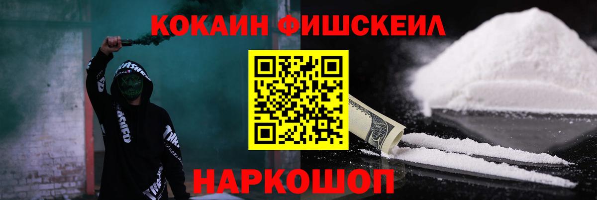 КОКАИН Колумбийский  COCAIN Columbia  Вход с VPN  КОКАИН  Кузнецк 