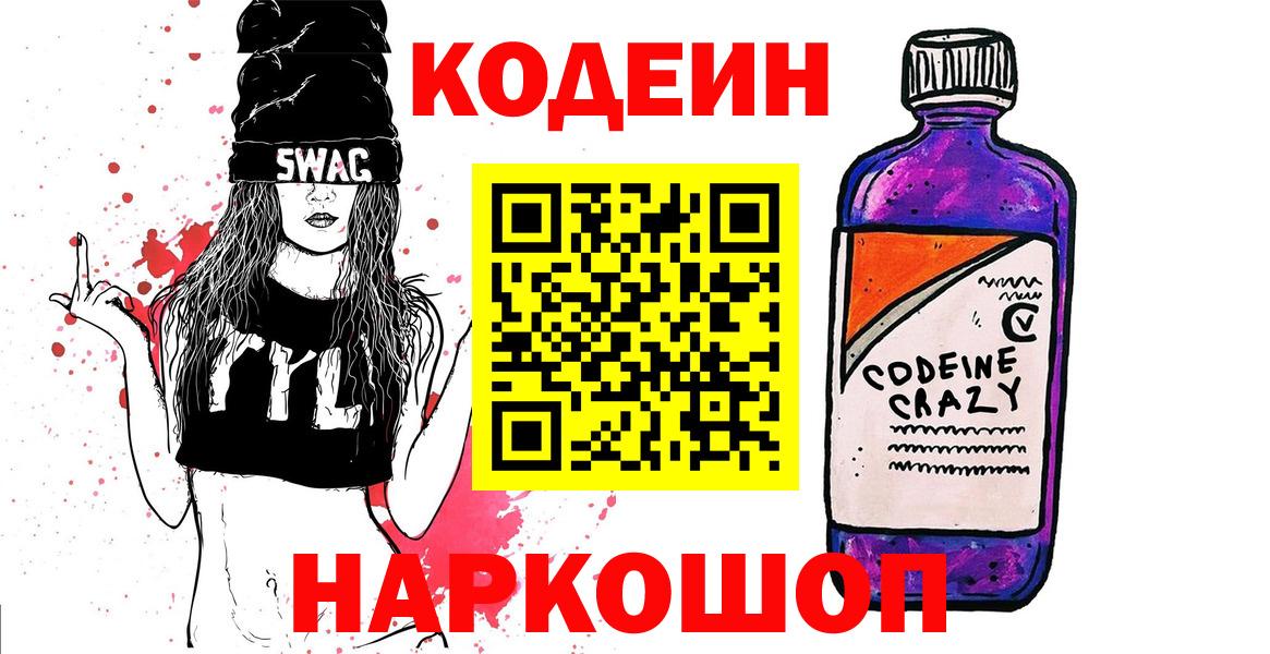 КОКАИН  ЭКСТАЗИ  Вход с VPN  Канабис  Меф МЯУ МЯУ кристаллы  Гашиш  Кузнецк  Меф МЯУ МЯУ  LSD-25 