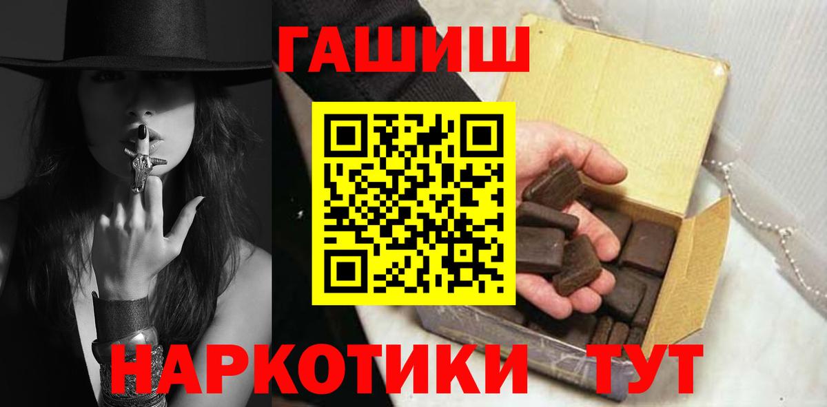 ГАШ Изолятор  ГАШ VHQ  Кузнецк  Вход с VPN 
