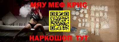 мдма Бузулук