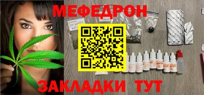 спайс Будённовск