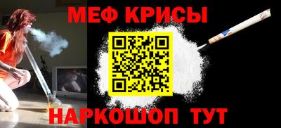 спайс Будённовск