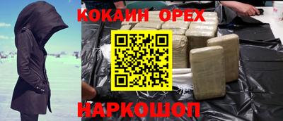 амфетамин Канаш