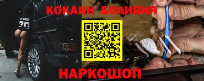 героин Бугуруслан