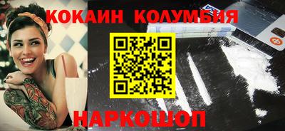 спайс Будённовск