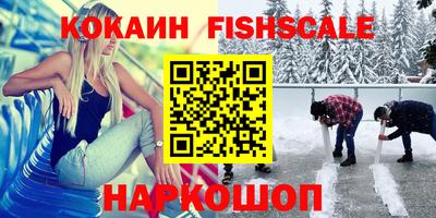 спайс Будённовск