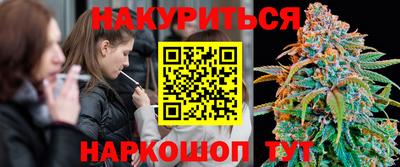спайс Будённовск