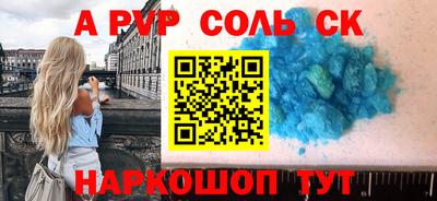 героин Бугуруслан