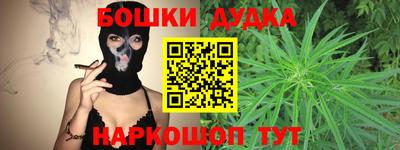 мдма Бузулук