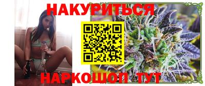 спайс Будённовск