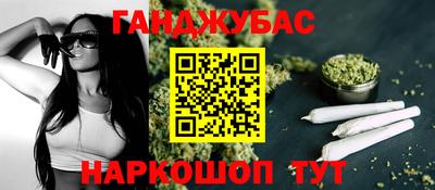 героин Бугуруслан