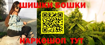 спайс Будённовск