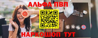 героин Бугуруслан
