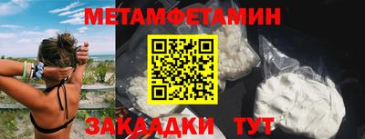 кристаллы Камышлов