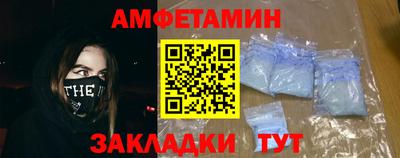 спайс Будённовск