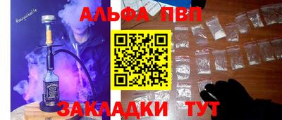 спайс Будённовск