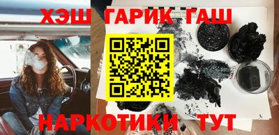 героин Бугуруслан