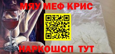 спайс Будённовск