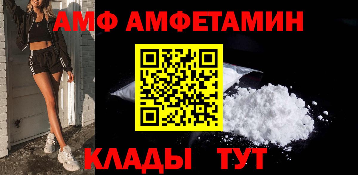 Метамфетамин витя  Вход с VPN  Метамфетамин витя  Кузнецк 