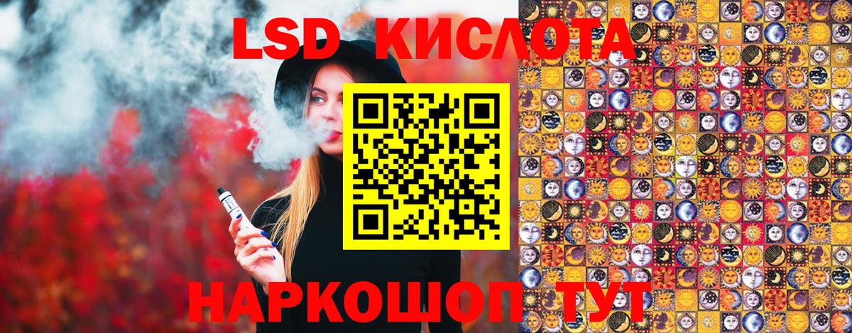 Марки N-bome 1500мкг Кузнецк