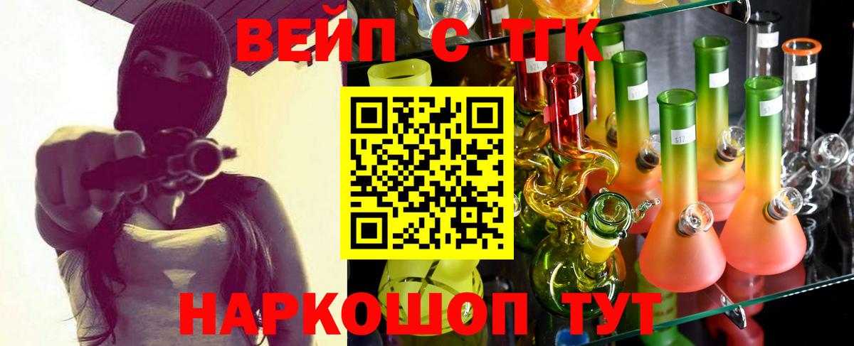 Дистиллят ТГК гашишное масло Кузнецк