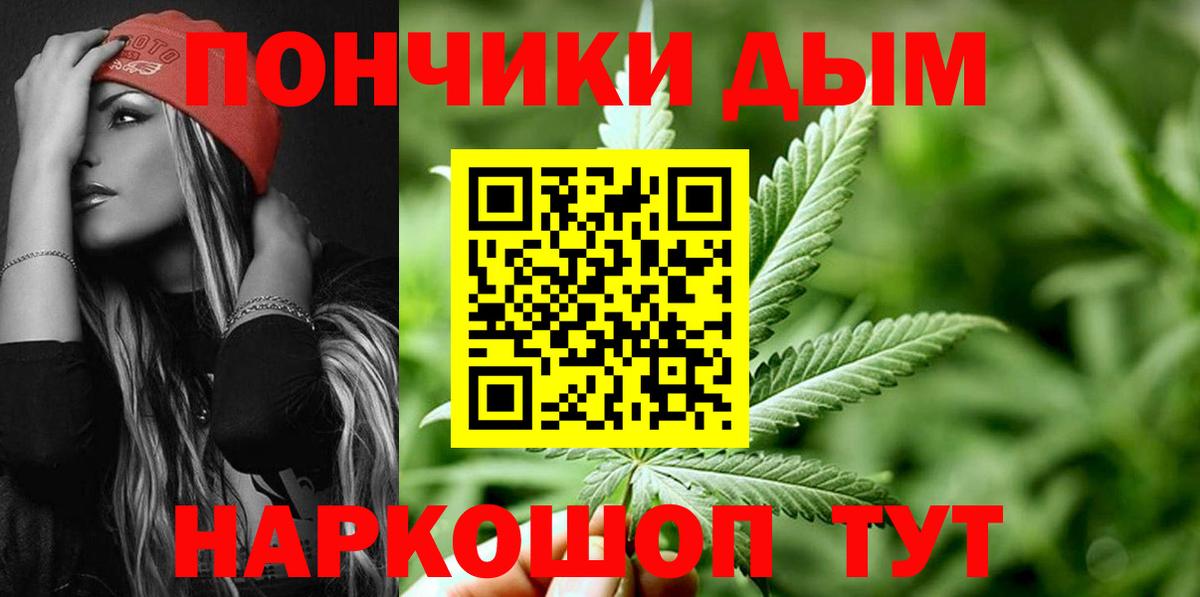 Кузнецк  Конопля конопля  Вход с VPN  Канабис планчик 